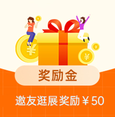 家博会邀友逛展